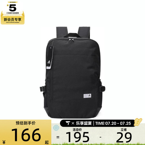 adidas阿迪达斯男女CLASSIC BP BOXY运动双肩包FS8336