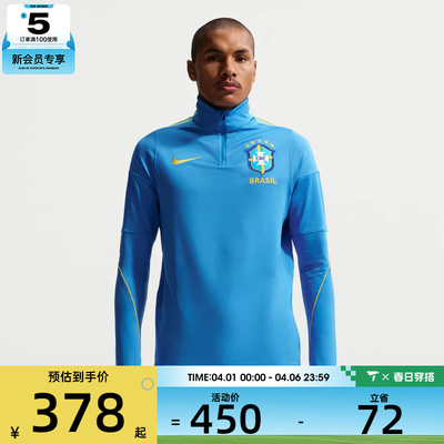 NIKE耐克男子长袖T恤IB4988-435