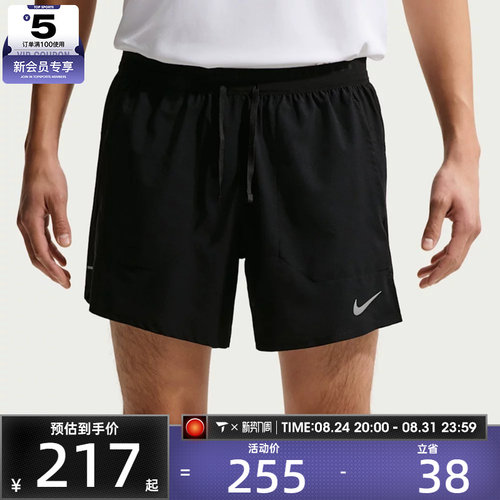 NIKE耐克男子AS M NK DF STRIDE运动休闲短裤IF2035-010