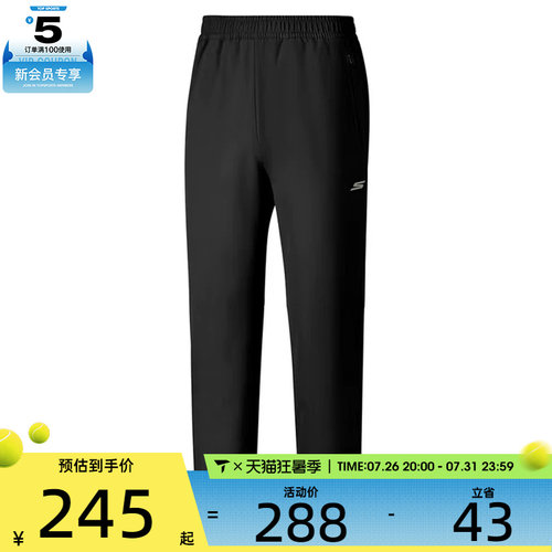 SKECHERS斯凯奇男子运动休闲长裤P425M021-0018