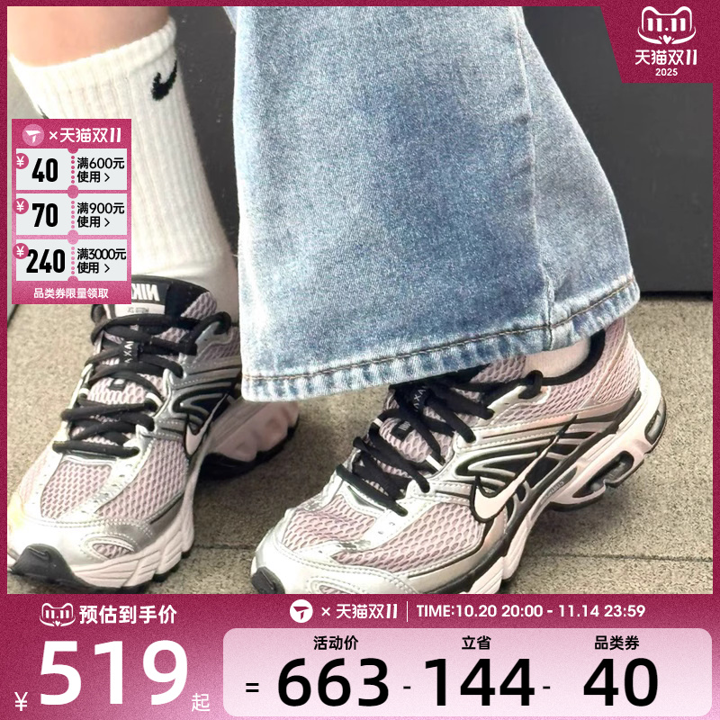 NIKE耐克女子AIR MAX MOTO 2K运动鞋老爹鞋健身跑步鞋HQ2056-200