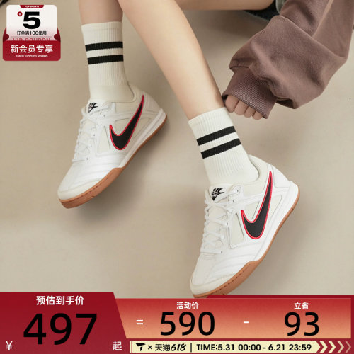 NIKE耐克男子GATO复古低帮薄底板鞋运动休闲鞋HQ6019-104