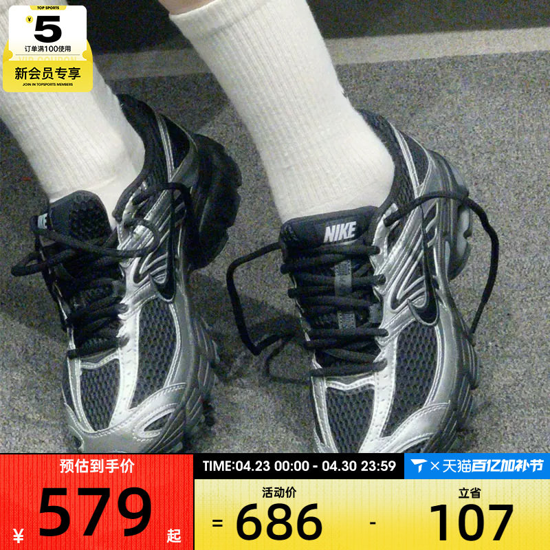 NIKE耐克女子AIR MAX MOTO 2K运动健身训练公路跑步鞋HQ2056-007