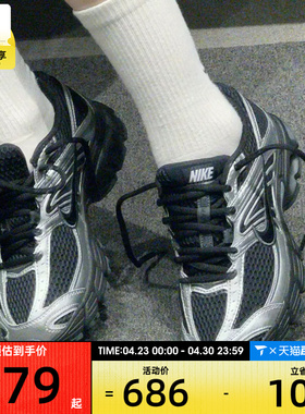 NIKE耐克女子AIR MAX MOTO 2K运动健身训练公路跑步鞋HQ2056-007
