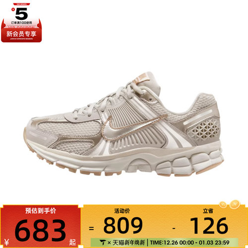 NIKE耐克女子W NIKE ZOOM VOMERO 5运动休闲鞋IB8929-003
