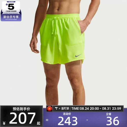 NIKE耐克男子AS M NK DF STRIDE 7IN运动休闲短裤IF2051-737