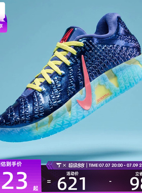 NIKE耐克男子JA 3 UNCLE PHIL EP运动训练篮球鞋IH1099-400