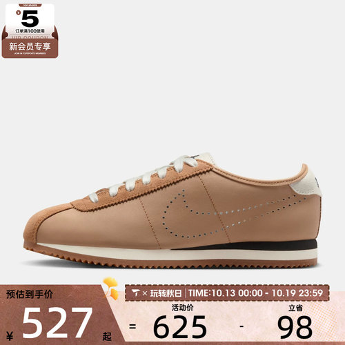 NIKE耐克女子W NIKE CORTEZ LT运动休闲鞋HQ1841-200