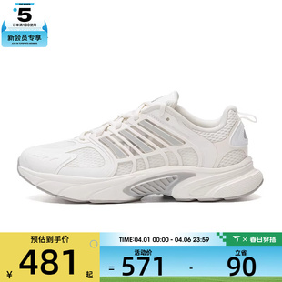 JQ4901 adidas阿迪达斯男女CLIMACOOL运动训练跑步鞋