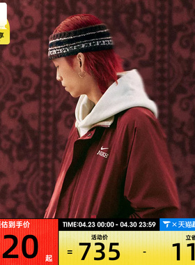 马年系列丨NIKE耐克男子时尚复古运动健身休闲夹克外套IQ3705-613