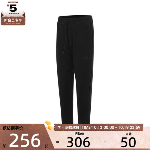 马年系列丨adidas阿迪达斯男子日常舒适裤子运动休闲长裤JL7602