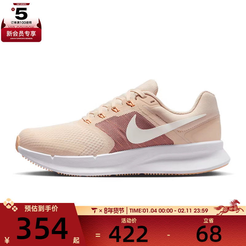 NIKE耐克女子W NIKE RUN SWIFT 3运动训练跑步鞋DR2698-107