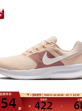 NIKE耐克女子W NIKE RUN SWIFT 3运动训练跑步鞋DR2698-107