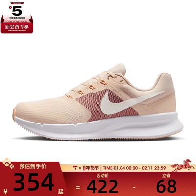 NIKE耐克女子W NIKE RUN SWIFT 3运动训练跑步鞋DR2698-107