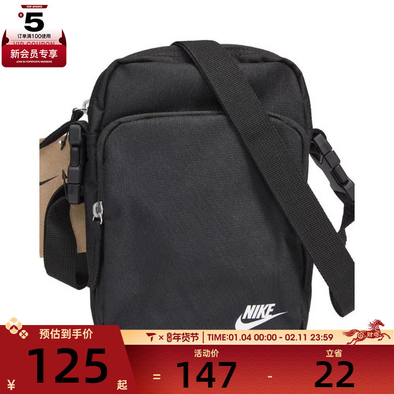 NIKE耐克男女运动休闲单肩包DB0456-010,运动包/户外包/配件,单肩背包,淘宝优惠券,粉丝福利购,淘宝优惠卷