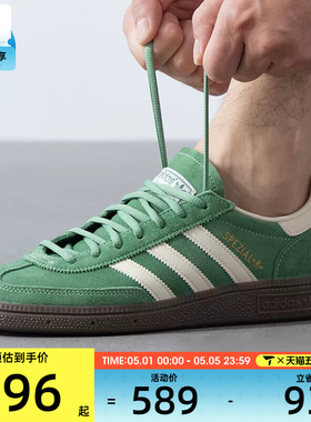 adidas阿迪达斯三叶草男女HANDBALL经典复古低帮运动板鞋IG6192