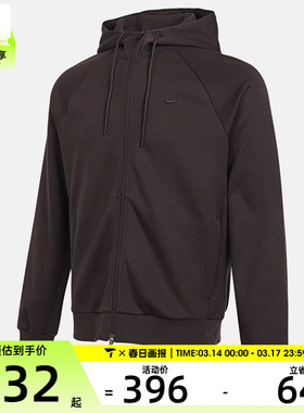 NIKE耐克男子ASMNKDFUVFZHOODI运动健身夹克外套FZ0968-237