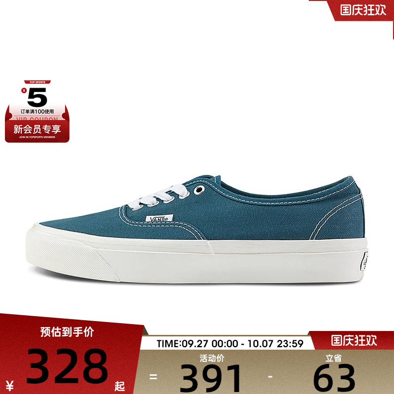 VANS范斯男女LX Authentic 44CL运动休闲帆布鞋VN000D9N12S