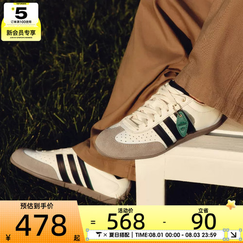 滔搏丨adidas阿迪达斯三叶草男女CHANGLE复古运动休闲鞋LA1355