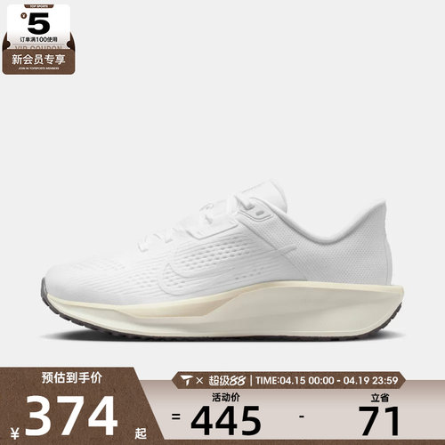 NIKE耐克女子QUEST 6运动训练缓震跑步鞋FD6034-112