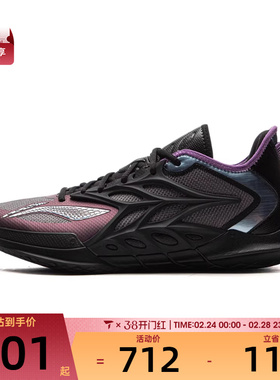 LI-NING李宁男子闪击12运动训练篮球鞋ABAV069-3