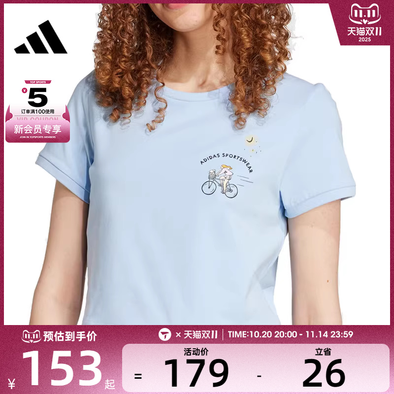 adidas阿迪达斯女子W C DDL CROP T运动休闲短袖T恤JX5326