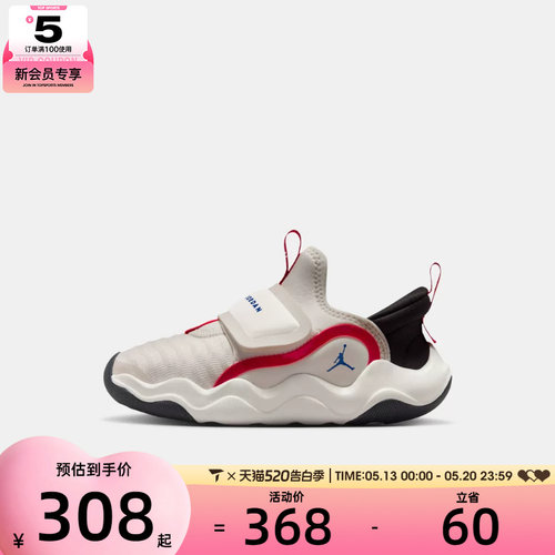 NIKE耐克小童JORDAN23/7.2EASYON(PS)运动篮球鞋HF3415-007