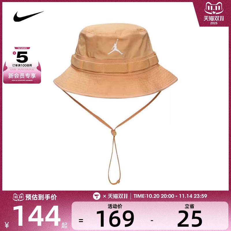 NIKE耐克男女J APEX BUCKET JUMPMAN运动帽子FD5188-734