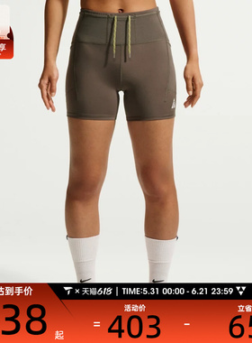 NIKE耐克女子跑步健身休闲舒适运动裤户外训练紧身短裤IO9644-004