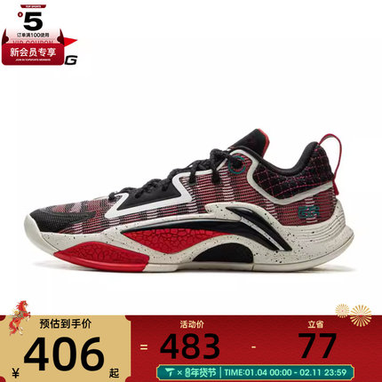 LI-NING李宁男子追猎1运动训练篮球鞋ABFV003-7