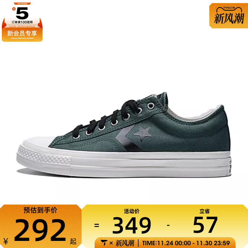 converse匡威男子CONS SEASONAL运动休闲鞋A13247C