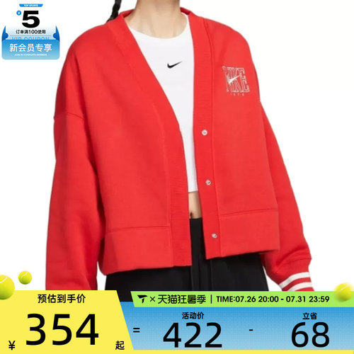 NIKE耐克女子AS W NSW PHNX FLC OOS GX CRDGN运动外套HJ0947-657