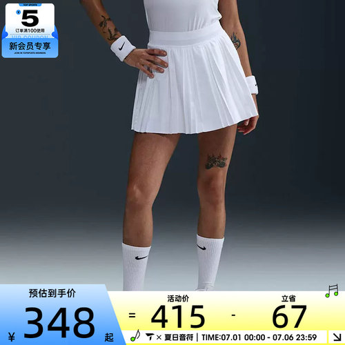 NIKE耐克女子NKCT DF ADVTG ACE SKT HR运动休闲半身裙FZ6513-100