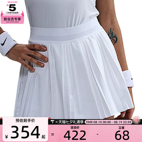 NIKE耐克女子运动休闲短裙FZ6513-100