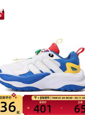 adidas阿迪达斯男大童ADIDAS MAXXWAVY K运动训练鞋JH7169