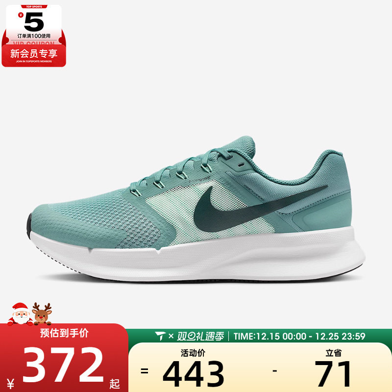 NIKE耐克男子RUN SWIFT 3运动鞋训练跑步鞋DR2695-015