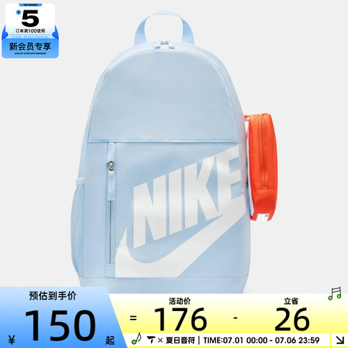 NIKE耐克大童Y NK ELMNTL BKPK运动休闲双肩包HJ4186-407