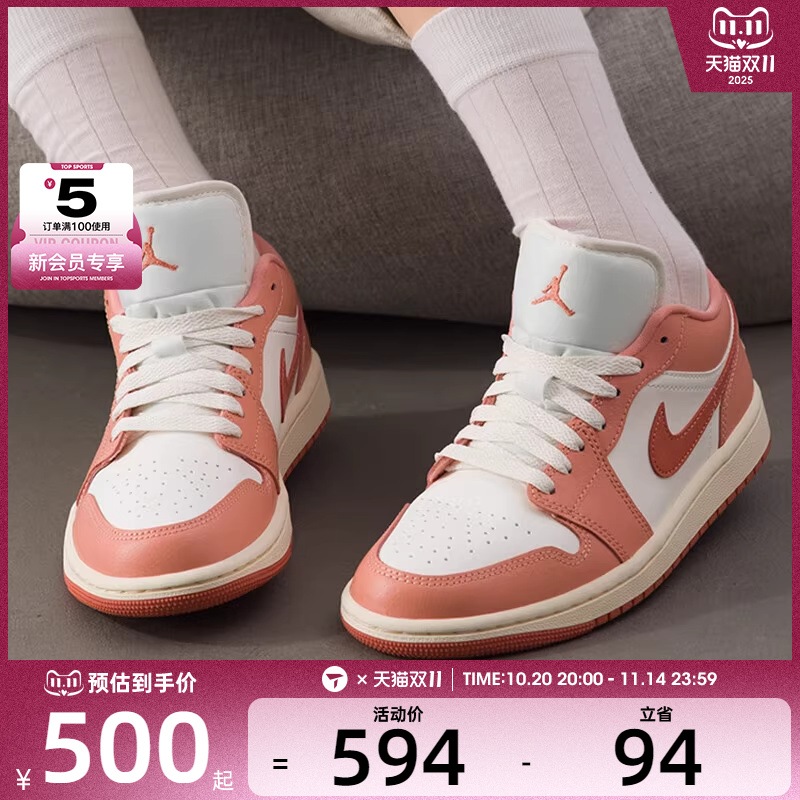 NIKE耐克女子AIR JORDAN 1 低帮复古运动训练篮球鞋DC0774-180