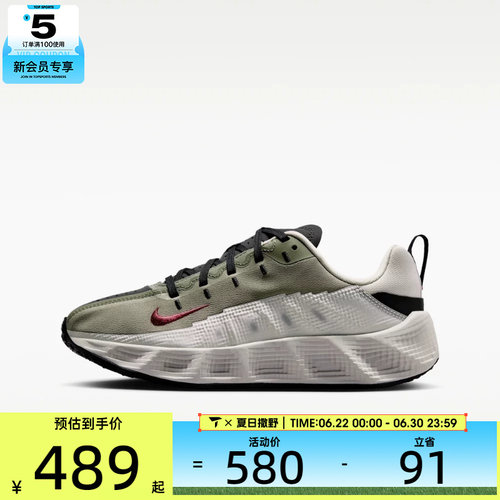 NIKE耐克大童AVA ROVER (GS)运动休闲鞋HF6331-301
