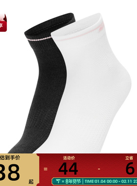 SKECHERS斯凯奇儿童休闲袜L224K015-038C