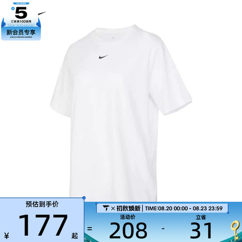 耐克短袖女子nike休闲