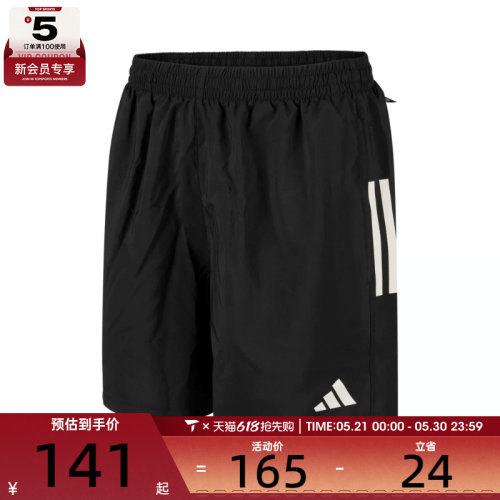 adidas阿迪达斯男子B SHORT运动休闲短裤JY8582
