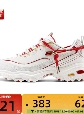 SKECHERS斯凯奇男子-DLITES运动休闲鞋802024-WRD