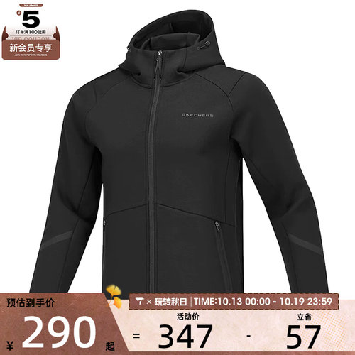 SKECHERS斯凯奇男子运动健身夹克外套P125M024-0018