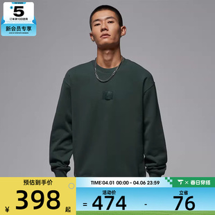 NIKE耐克男子jordan运动休闲宽松圆领套头衫 316 卫衣FV7260