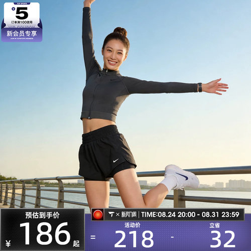 NIKE耐克女子DRI-FIT ONE黑色运动健身跑步短裤训练裤DX6013-013