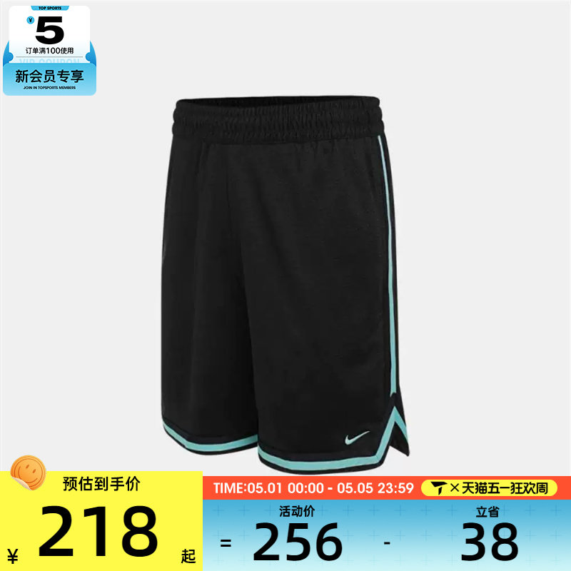 NIKE耐克男子篮球运动训练休闲五分裤短裤FN2652-014