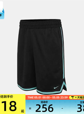 NIKE耐克男子篮球运动训练休闲五分裤短裤FN2652-014