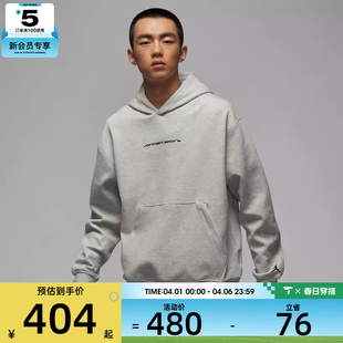 NIKE耐克男子AS HOOP HF0281 050 SPRT PO运动套头衫 FLC