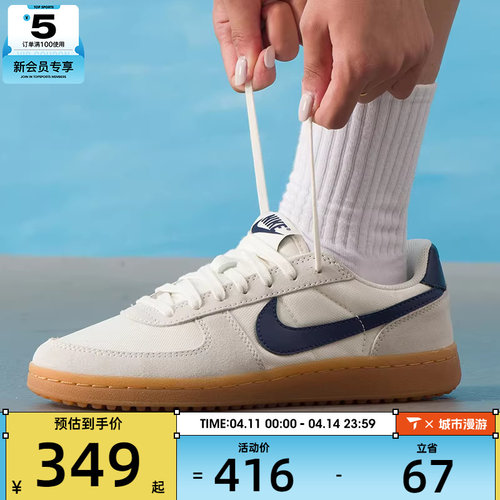 NIKE耐克大童FIELD GENERAL薄底德训鞋运动板鞋休闲鞋IF0465-100